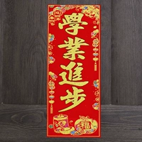 Академический прогресс