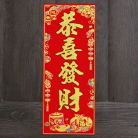 Пусть вы будете счастливы и процветаете