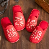 Зимние тапочки для влюбленных, красные свадебные туфли