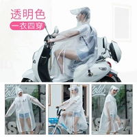 Один -цельный плащ прозрачный