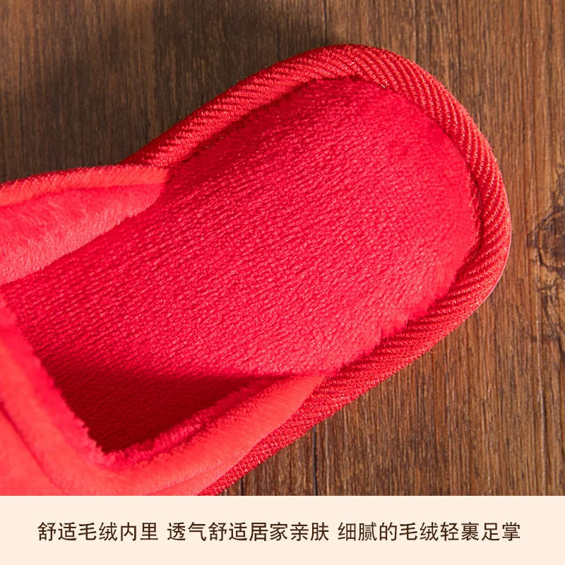 Зимние тапочки, красные свадебные туфли, для любимого(ой)