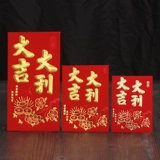 2021 Новогодний весенний фестиваль Red Packet, Сяофенг, поздравляю Fa Cai Ling, является удачностью новогодней сумки Red Cervelope.