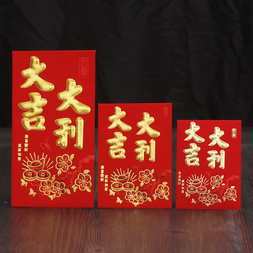 2021 Новогодний весенний фестиваль Red Packet, Сяофенг, поздравляю Fa Cai Ling, является удачностью новогодней сумки Red Cervelope.