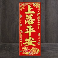 Мирные взлеты и падения