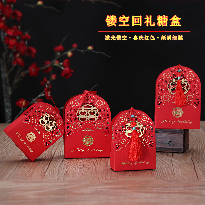 Wedding Gifts Wedding HAPPY SUGAR BOX CREATIVE JOY SUGAR PACKAGING WEDDING HAPPY SUGAR BAG CHINESE CANDY BOX DELIGHT SUGAR GIFT BOX