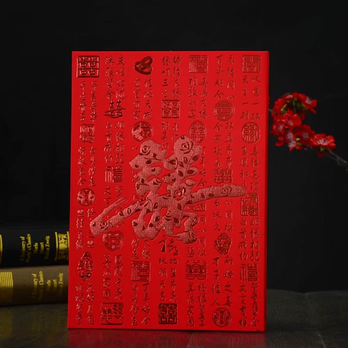 Свадебные принадлежности для свадьбы Вопрос о знакомых регистрации подписи регистр Свадебные подписи -в Bentes Belish может написать 640 человек