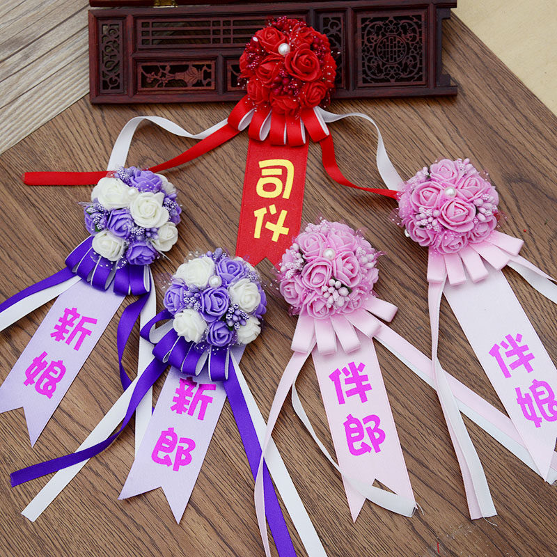 Wedding gifts Bride and groom Wedding corsage Creative Korean guest Best man Bridesmaid VIP Brothers and sisters