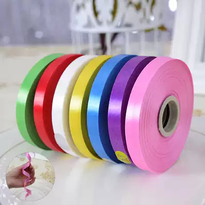 Festive wedding supplies wedding small roll ribbon plastic ribbon making bow balloon accessories rope ribbon
