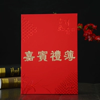 Благоприятный ruyi (вертикальная твердая кожа) может написать 640 битов