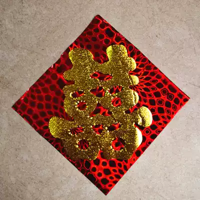 Festive wedding supplies Wedding hi word stickers Bright paper Hi word car stickers Windows Hi wall hi door Hi car Hi stairs Hi word