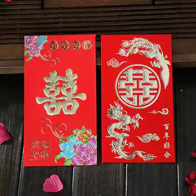 Wedding supplies Wedding red envelope 10,000 yuan red envelope Wedding red packet Creative gift bag Red envelope Bronzing big red bag