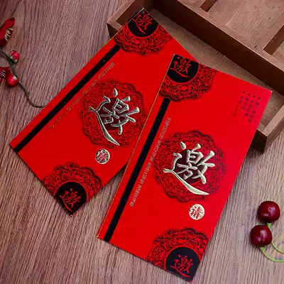 Conference invitations, company activities, invitations, Chinese banquets, wedding, business invitations, wedding, business invitations