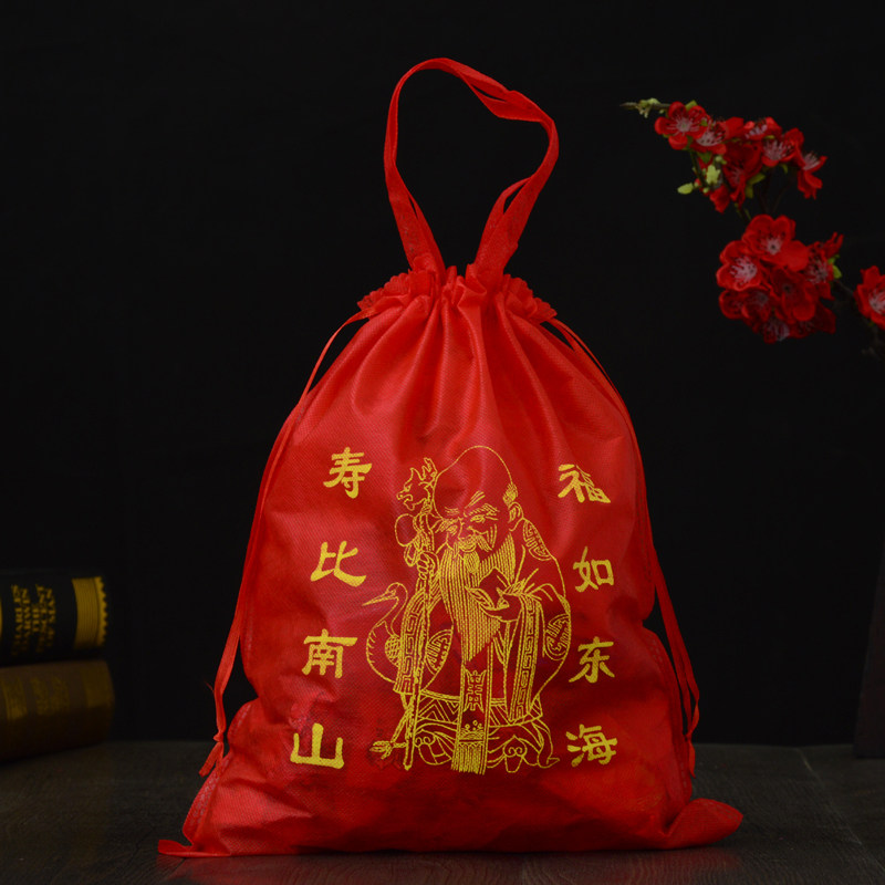 Birthday wishes for birthday Birthday Celebration of the Birthday With Great Sushi Sugar Bag Suprint Unwoven Handbag Return Gift Wrapping Bag Gift Bag