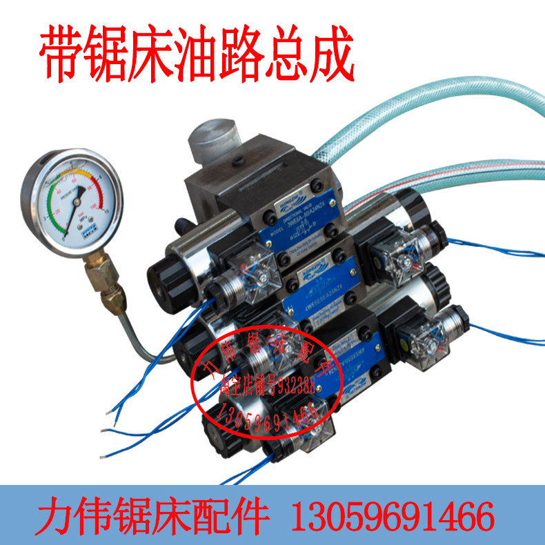 Manufacturer direct sawing bed hydraulic oil road block integrated block oil circuit assembly numerical control sawing machine oil circuit block integrated block