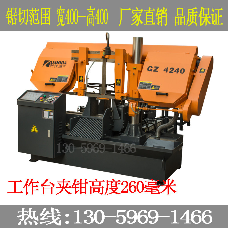 GZ4240 CNC Band Saw Machine Factory Direct Sales Listar GZ4240 Double Column Metal Band Saw Machine