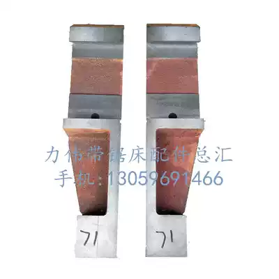 Band sawing machine accessories pointing arm Chenlong GW4028 Sawless Great Industry Snada Del GD4232 hanging foot