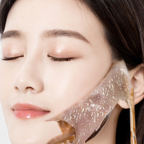 Li Jiaqi recommends sucking out blackhead artifact Face dirt nose blackhead pore deep cleaner Tear mask