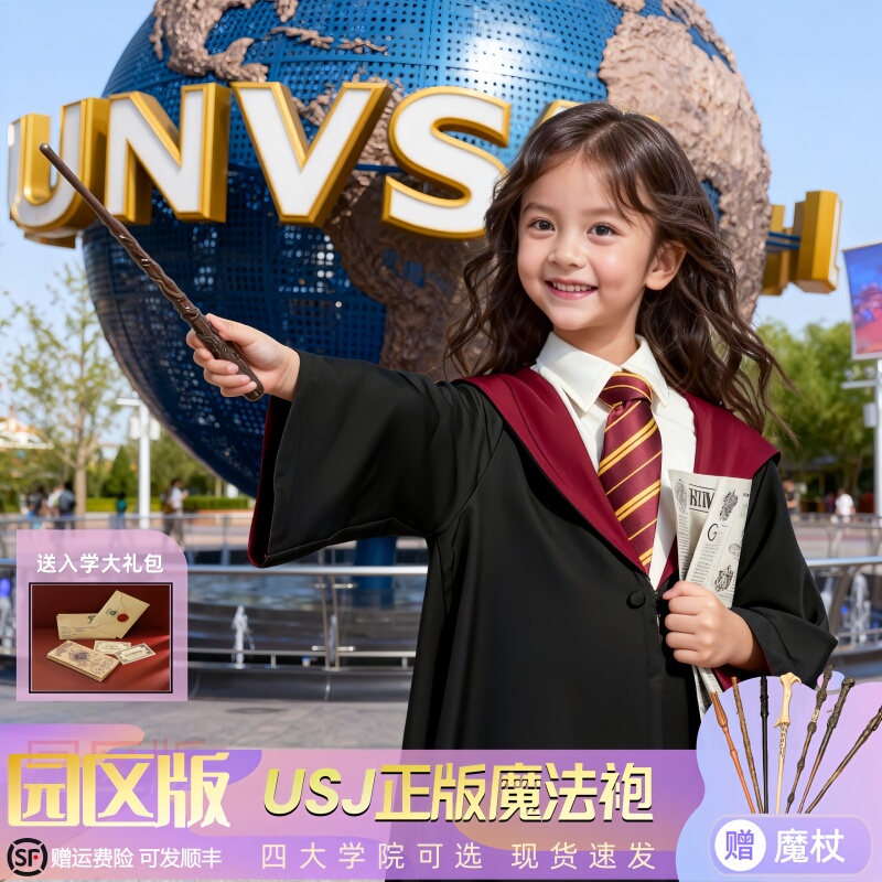Harry Potter Academy Robe Authentic Children's Version Universal Studios Magic Wizard Robe Hermione Cosplay Halloween Harry Potter Academy Robe Authentic Children's Version Universal Studios Magic Wizard Robe Hermione Cosplay Halloween