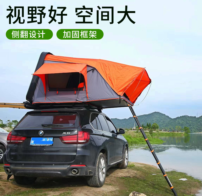 Car Roof Tent Outdoor Fully Automatic Suv Small Sedan Self Driving Tour Folding Speed Open Car Side Turning Tent House-Taobao