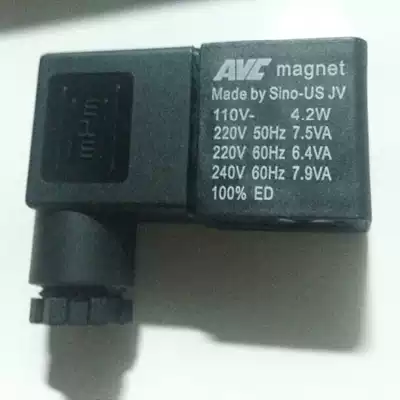 AVC magnet made by sino-US JV solenoid valve coil 12V 4 2W 220V 7 5VA