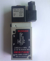 Solenoid valve 2636000II Wuxi South pneumatic plate solenoid valve AC220V DC24V