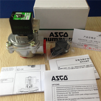 ASCO electromagnetic pulse valve SCG353A043 SCG353A044 6 fen 1 inch valve AC220V DC24V