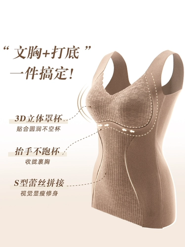 Лебедь, майка, бархатные демисезонные вставки в бюстгальтер, Германия, увеличенная толщина