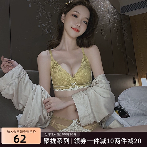 Сексуальный поддерживающий бюстгальтер без косточек, бюстгалтер для кормящих грудью, комплект