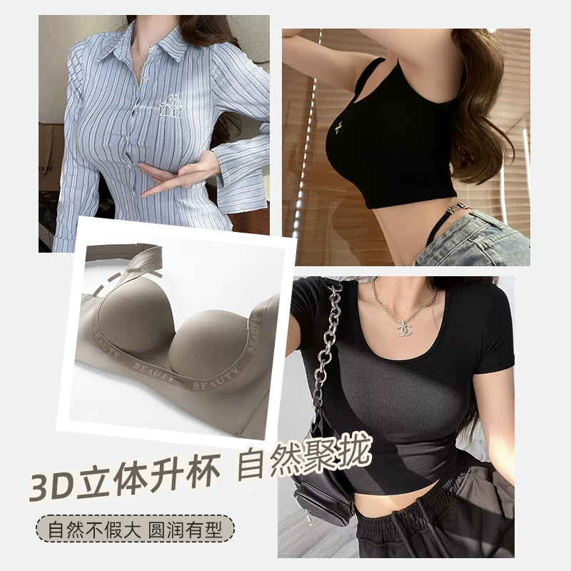 Push-up bra for women with small breasts to look bigger, support secondary breasts and prevent sagging 2025 transparent brand shaping bra set