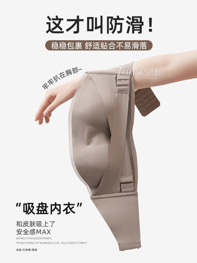 Seamless front-button underwear for women's summer small breast push-up new anti-slip strapless anti-exposure wrapped tube top bra