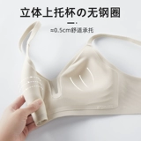 Нижнее белье, летний тонкий поддерживающий бюстгальтер пуш-ап, невидимый бюстгалтер