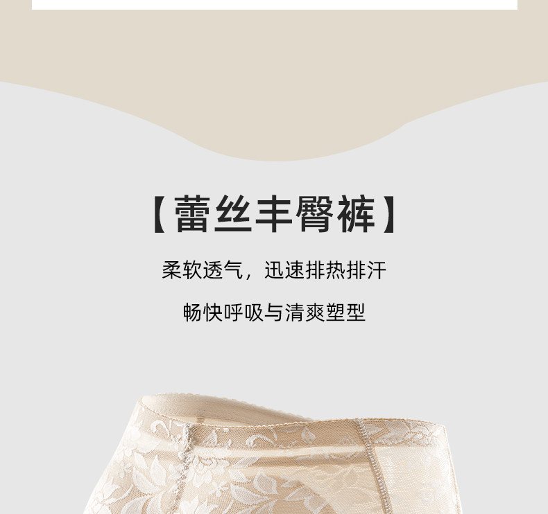 Набедренная накладка, белье для коррекции формы бедер, кружевные трусы, тонкие съемные штаны, комбинезон 