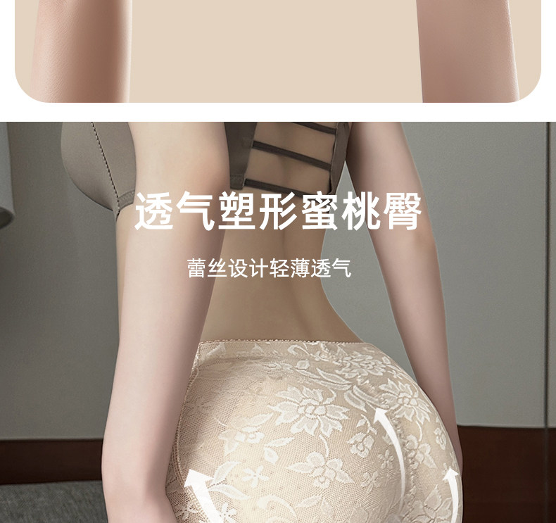 Набедренная накладка, белье для коррекции формы бедер, кружевные трусы, тонкие съемные штаны, комбинезон 