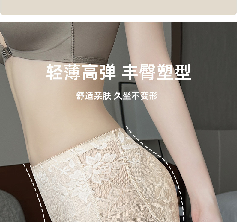 Набедренная накладка, белье для коррекции формы бедер, кружевные трусы, тонкие съемные штаны, комбинезон 
