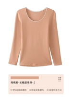 Персиково-розовый фасон с длинными рукавами