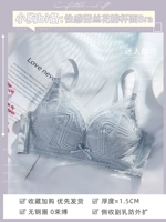 Лед и голубой планета