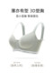 Traceless underwear for women in summer thin big breasts showing small breasts anti-sagging large size sports shock-proof shaping bra