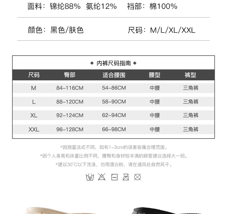 Набедренная накладка, белье для коррекции формы бедер, кружевные трусы, тонкие съемные штаны, комбинезон 