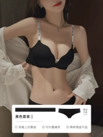 Черный комплект