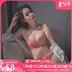 Sexy đồ lót womens một bộ thu thập cận cảnh vú dây đeo áo ngực phẳng áo ngực đặt thép vòng miễn phí áo ngực nhỏ. 