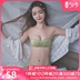 đồ lót bôi womens không vòng thép sexy hoang mang ngực nhỏ tụ tập bên trong womens quần áo chống trượt đi bộ quây nhẹ áo ngực phù hợp. 