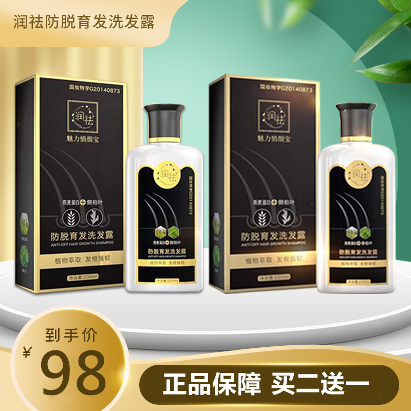 TV same moisturizing and anti-hair and hair cleaning hair lotion for official scraps and control oil fluffy shampoo