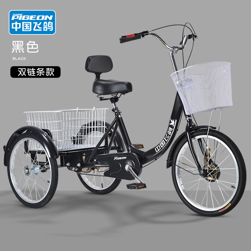 New Model of Elderly Pedal Exercise Tricycle with Basket for Adults, Foot-Powered Leisure Lightweight Mobility Bike