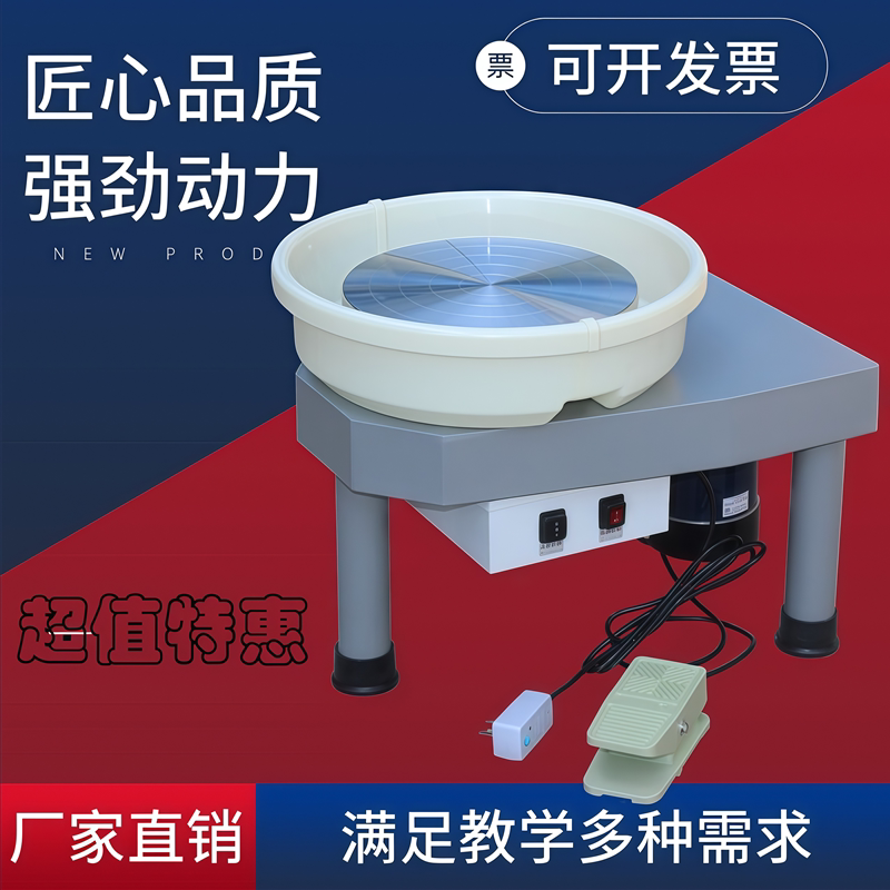 Pottery Wheel Professional Adult Clay Machine Pottery Studio Home Use Children's Stepless Speed Silent Tool Pottery Machine Wheel Machine