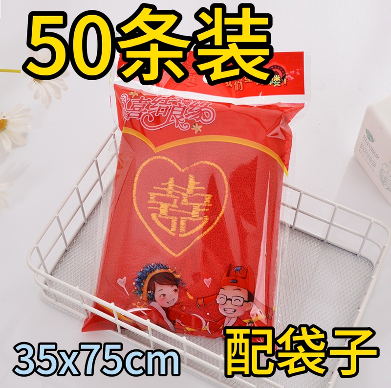 Wedding Towels, Banquet Cloths, Work Towels, Hand Towels, Gift Box Return Gifts, Non-Pure Cotton Wedding Towels, Red Wedding Towels Wedding Towels, Banquet Cloths, Work Towels, Hand Towels, Gift Box Return Gifts, Non-Pure Cotton Wedding Towels, Red Wedding Towels