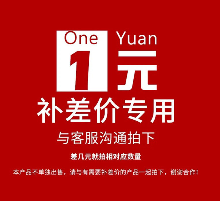 Sample mail with freight payable discrepancy