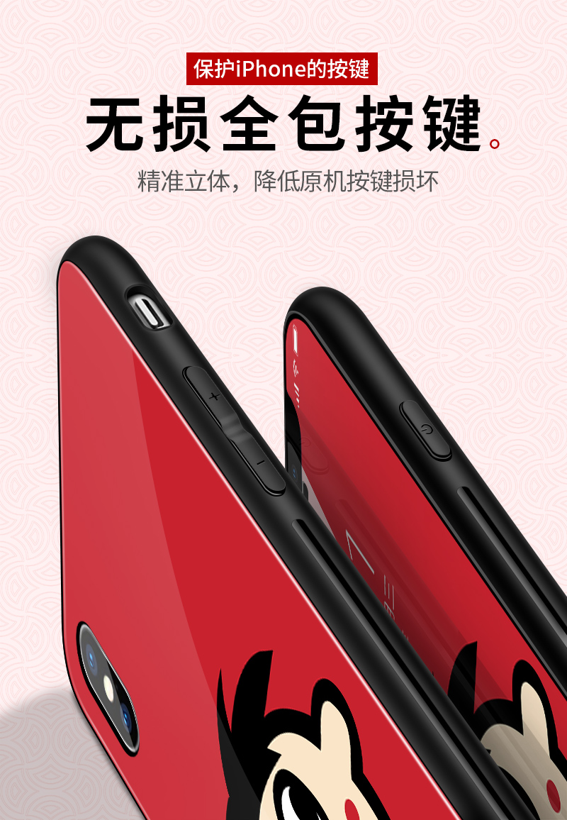 Táo 7plus iphone8plus vỏ điện thoại điện thoại di động vỏ táo 6splus x xs max vỏ kính vỏ điện thoại điện thoại di động vỏ New Year 7p nam và nữ vài đỏ thẻ triều New Year 6s xr - Phụ kiện điện thoại di động ốp lưng oppo f5