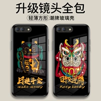 Apple, совместимый iPhone 8, стеклянный чехол для телефона, креативные защитные очки, объектив, камера видеонаблюдения, ультратонкий защитный чехол, 8plus, зеркальный эффект, мужской стиль, защита при падении, iphone, 7plus, китайский стиль