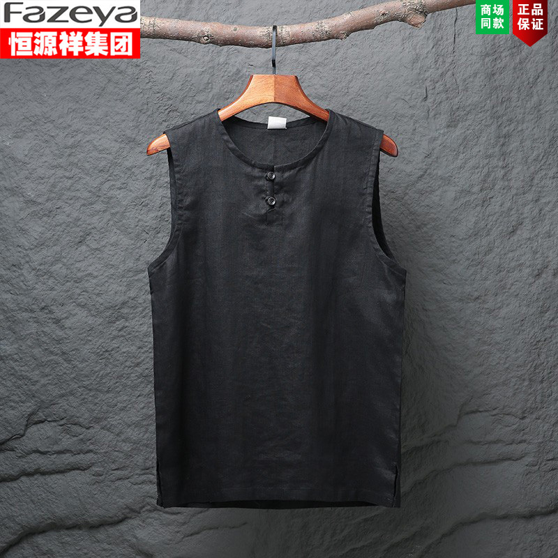 100% Pure Linen Vest Men's Summer Thin Linen Top Chinese Style Men's Sleeveless Waistcoat Loose Vest 100% Pure Linen Vest Men's Summer Thin Linen Top Chinese Style Men's Sleeveless Waistcoat Loose Vest