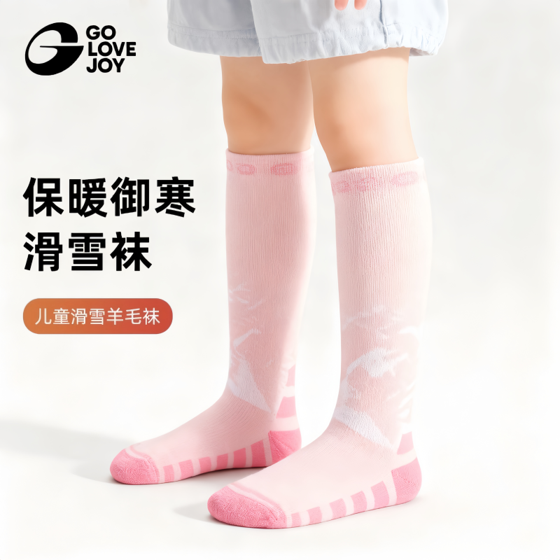 Children's Ski Socks, Thickened and Warm, Wool, for Boys and Girls, Winter Running, Non-Slip Training Sports Socks, Long Tube Snow Socks
